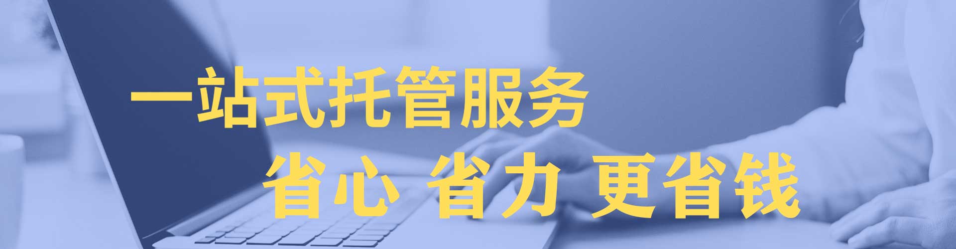 白云sem优化师
